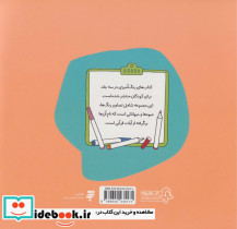 رنگ آمیزی رنگ ها - تصویر 2