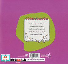 رنگ آمیزی حیوانات - تصویر 2