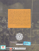 تئاتر و توسعه فرهنگی - تصویر 2