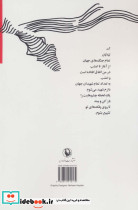لیلا بان - تصویر 2