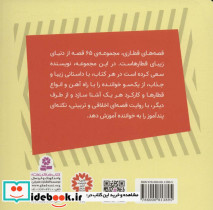 توماس قطار بی ادب - تصویر 2