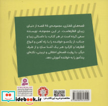 الیزابت کامیون قدیمی - تصویر 2