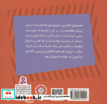 الیور قطار اوراقی - تصویر 2
