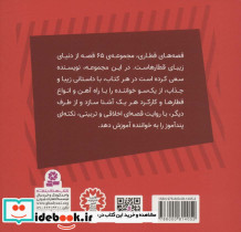 ادوارد قطار قراضه - تصویر 2