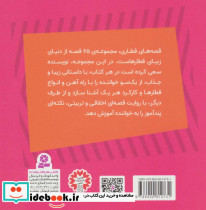داک قطار اخمو - تصویر 2
