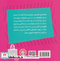 هارولد بالگرد شرمنده - تصویر 2