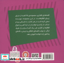 تروور تراکتور کهنه - تصویر 2