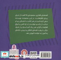 فرگوس تراکتور مقرراتی - تصویر 2