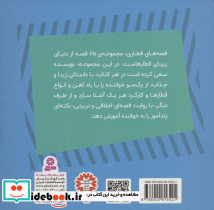 مرداک قطار پهلوان - تصویر 2