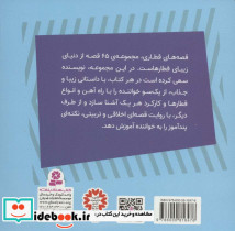 دنیس قطار نابلد - تصویر 2