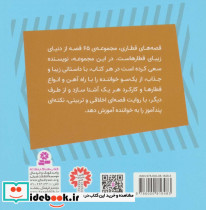 الفی ماشین حفاری کوچک - تصویر 2