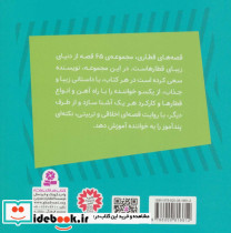 کوین جرثقیل کوچک - تصویر 2