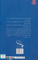 کلبه - تصویر 2