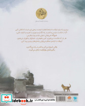 چطور می توانم رویاهایم را بسازم - تصویر 2