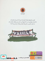 من هم بغل می خواهم - تصویر 2