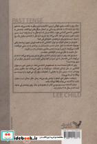 زمان گذشته - تصویر 2