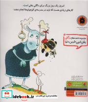 داگلی بغلی به مدرسه کوچولوها می رود - تصویر 2