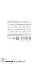 پیاده روی مرگ - تصویر 2