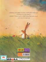 شاد شاد در کنار هم - تصویر 2