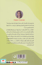 توفان در یک فنجان چای - تصویر 2