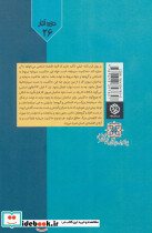 نظام اقتصادی در اسلام - تصویر 2