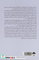 اتاق تاریک فیل - تصویر 2