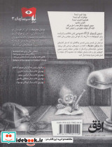 میمون کوچولو کارآگاه خصوصی - تصویر 2