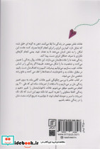 30 روز - تصویر 2