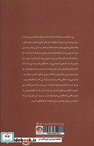 شگفتی وجود - تصویر 2