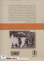 ریمدو و دو داستان دیگر - تصویر 2
