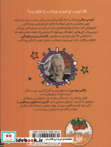 تریسی بیکر و بازی جرئت 3 - تصویر 2