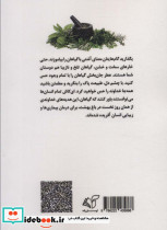 پوست 3 - تصویر 2