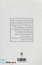 درمان خاطرات دوران کودکی - تصویر 5