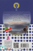 الکو ارباب دریا - تصویر 2