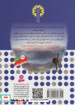 نبرد هیولاها 63 - تصویر 2