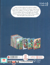 فرانکلین کمک می کند نشر فنی ایران - تصویر 2