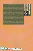 خاستگاه مفاهیم سیاسی جدید در دوران میانه - تصویر 2