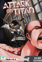 مانگا 2 ATTACK ON TITAN حمله به تایتان