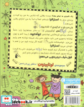 لوتا پیترمن 9 - تصویر 2
