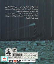 پیش به سوی دریا - تصویر 2