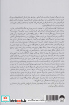 دنیای تاریک روشن - تصویر 2