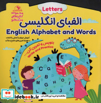 الفبای انگلیسی بنویس و تمرین کن