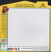 الفبای انگلیسی بنویس و تمرین کن - تصویر 2