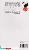 گفت و گوهای اگزیستانسیال - تصویر 2