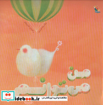 من می توانم نشر مبتکران