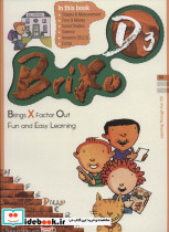 کتاب زبان BRIXO D3