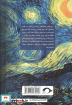 شور زندگی نشر نشانه - تصویر 2