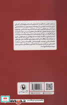 گفتمان توسعه و تاریخ جهانی - تصویر 2