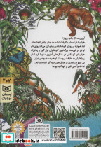 کاوشگر - تصویر 2