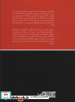 رومانف ها1613 تا 1918 - تصویر 2